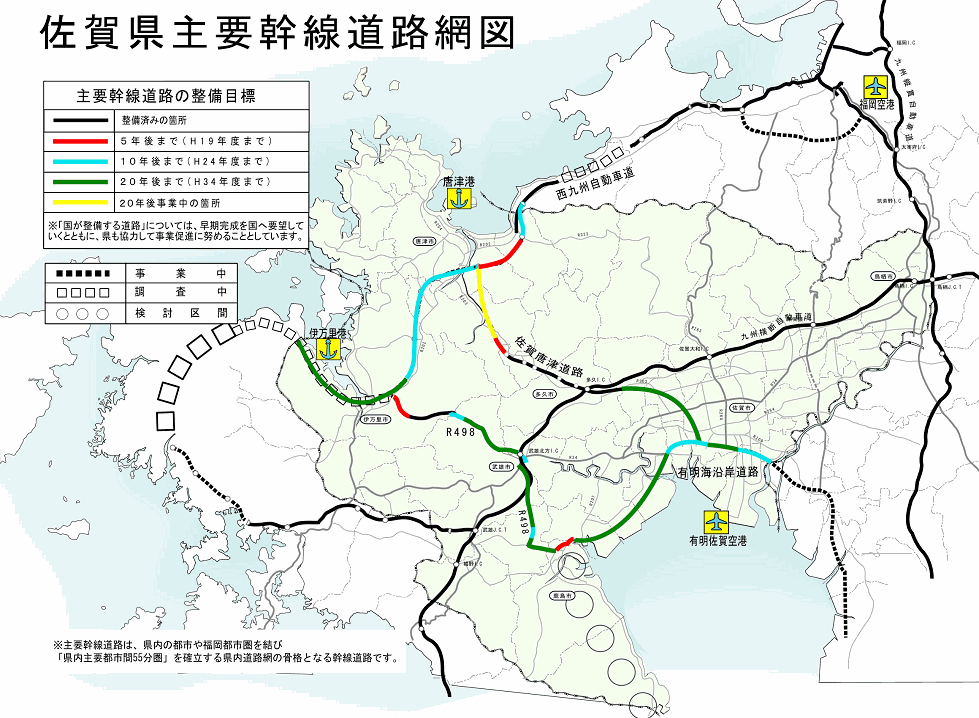 佐賀県主要幹線道路網図