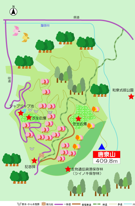 唐泉山生活環境保全林イメージ図