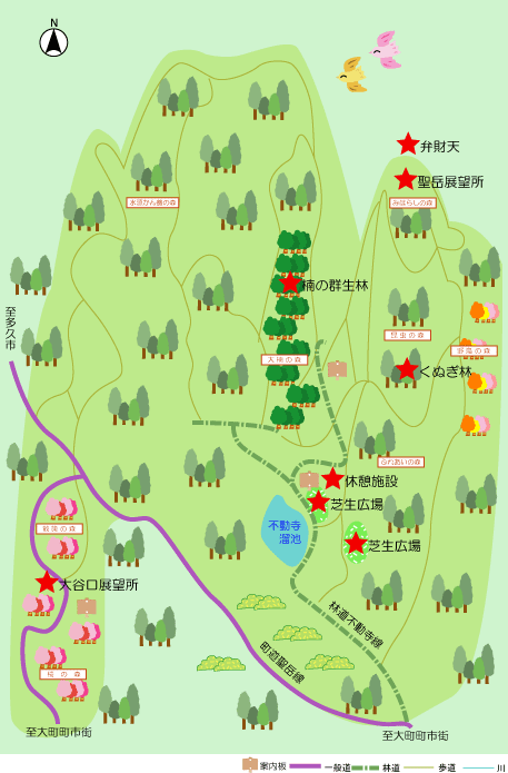 聖岳生活環境保全林イメージ図
