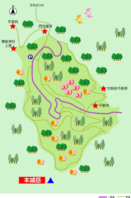 黒髪山(生活環境保全林)イメージ図