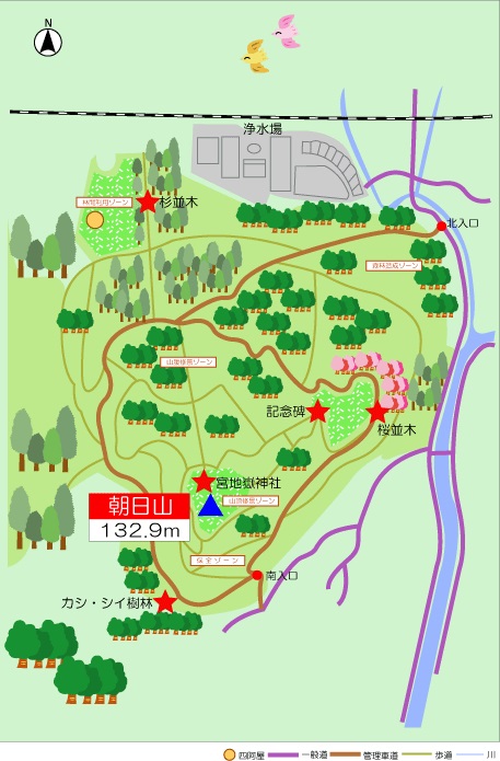 朝日山生活環境保全林イメージ図