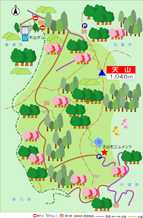 天山(広域総合生活環境保全林)イメージ図