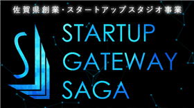 Startup Gateway SAGA
