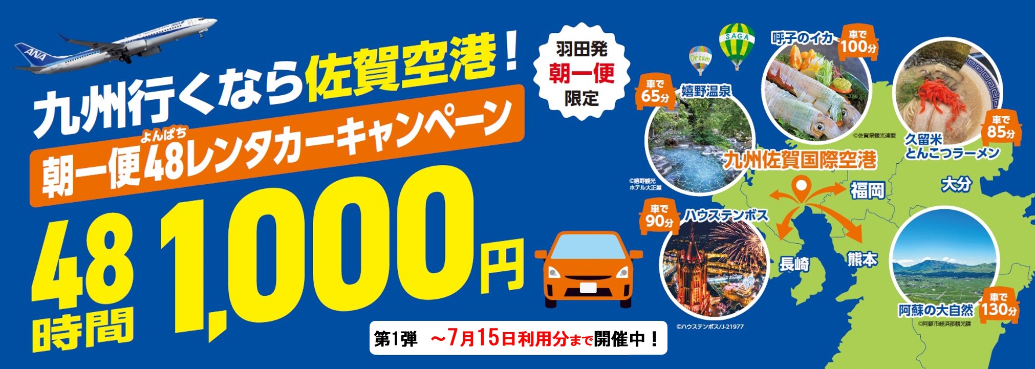 48（別ウィンドウで開きます）