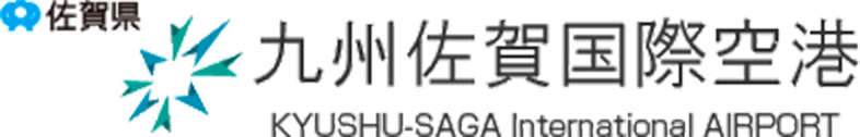 九州佐賀国際空港