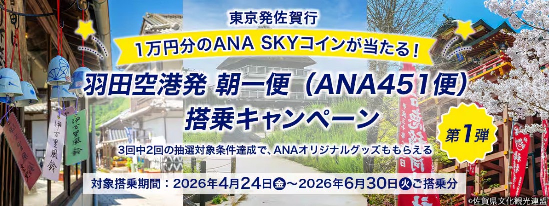 あ