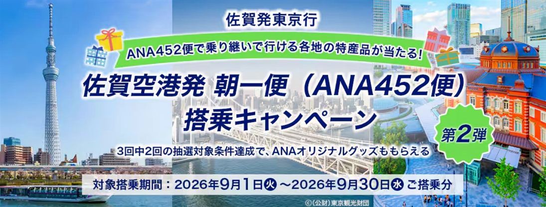 え
