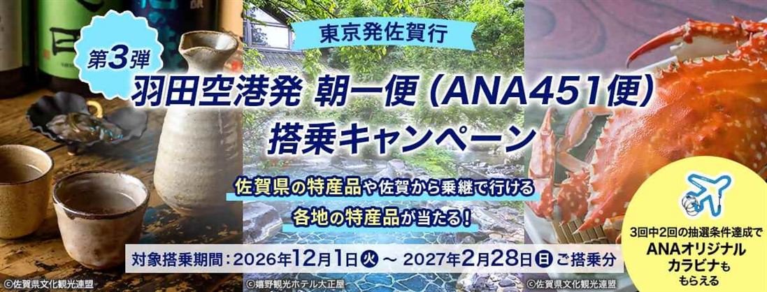 451便