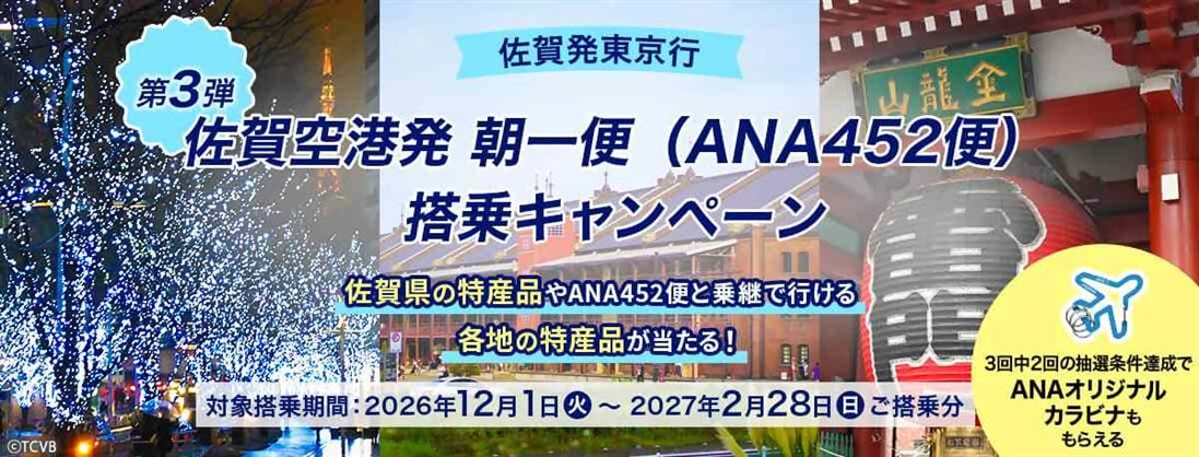 452便
