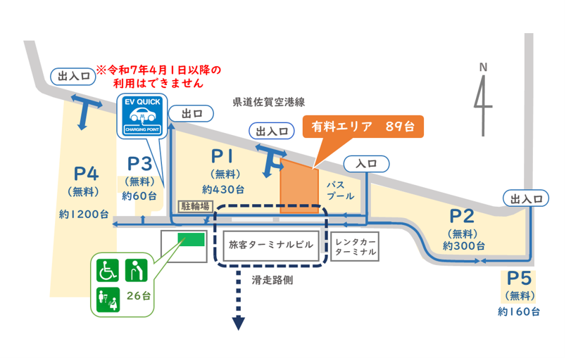 駐車場案内（充電設備削除）