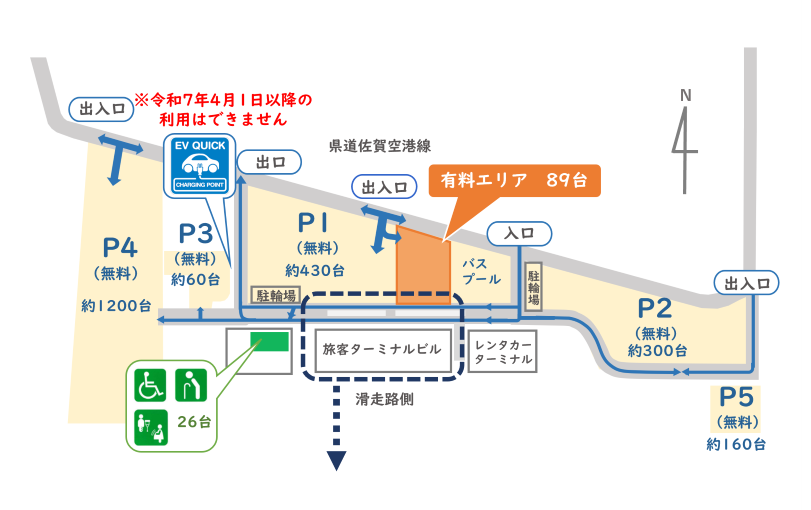 駐車場案内（駐輪場追加）