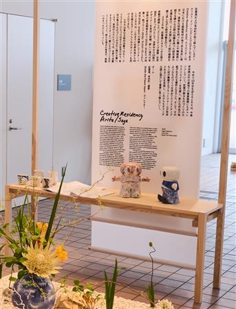 特設展示のイスカ継ぎの展示台