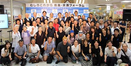 山口知事、事業者と参加者も一緒に集合写真