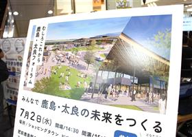新しい肥前鹿島駅のイメージ写真