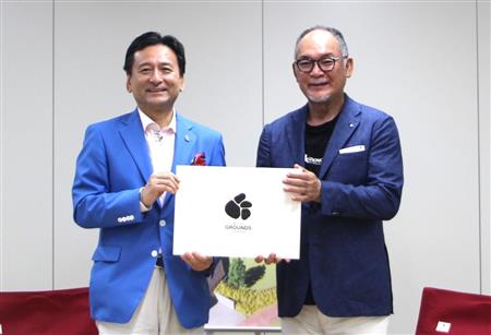 スノーピークグラウンズ吉野ヶ里のロゴをもつ山口知事と山井会長