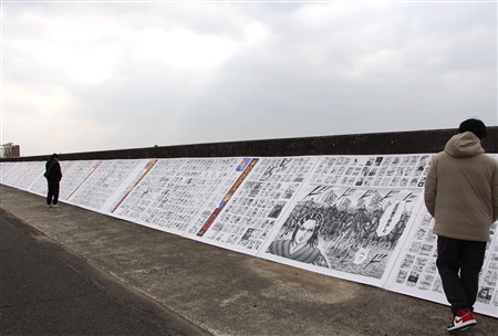 読破堤でキングダムを読む来場者