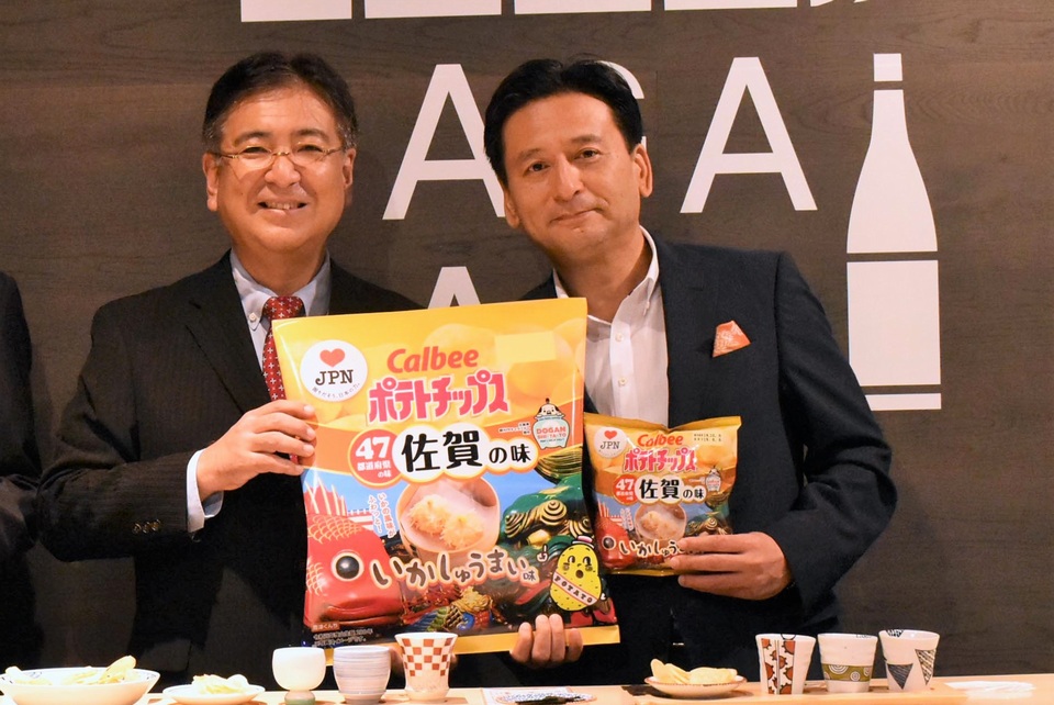 カルビー「ご当地ポテチ」佐賀の味　第3弾「いかしゅうまい味」発売決定！①