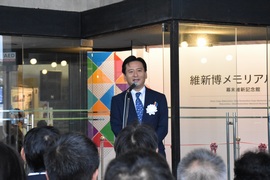 維新博メモリアル展示　10月19日（土）県立博物館にオープン②