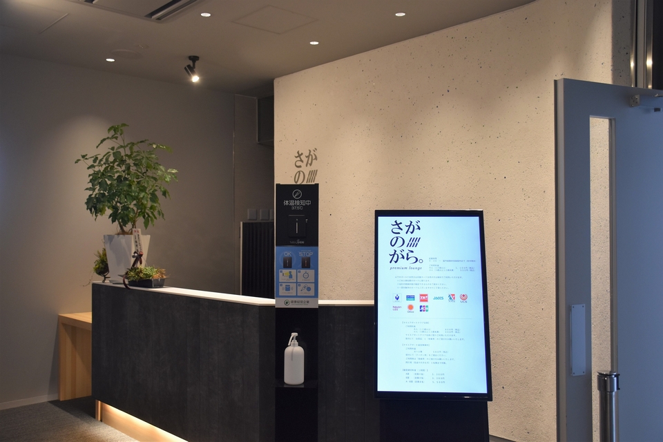 九州佐賀国際空港有料ラウンジ『Premium Lounge　さがのがら。』リニューアルオープン！