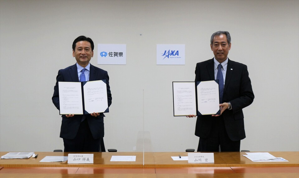 JAXA と連携協定を締結しました