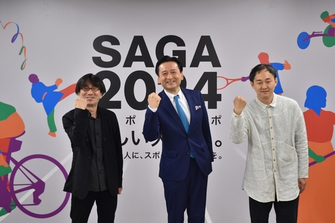 SAGA TRACKオープニングセレモニーが行われました