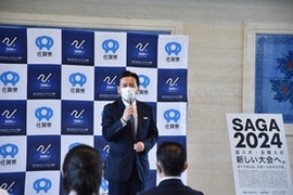 佐賀県トップコーチ認定証交付式が行われました