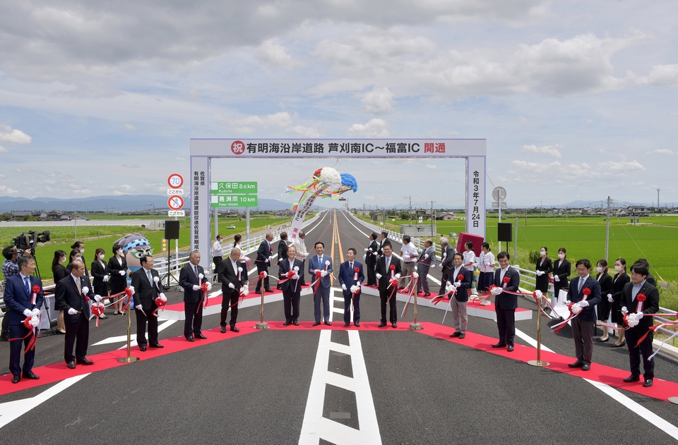 有明海沿岸道路　芦刈南IC～福富IC間の開通式典を行いました