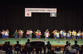 有明海沿岸道路　芦刈南IC～福富IC間の開通式典を行いました