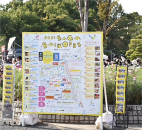 佐賀さいこうフェス「Art and Diversity」を開催しました。