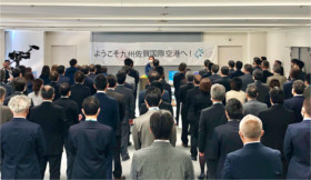 「空港セールスプロモーション100人チーム」激励式を行いました。