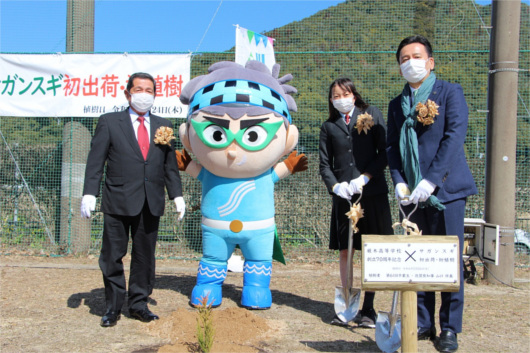 県立厳木高等学校　創立70周年記念事業　サガンスギ初出荷・初植樹式典が行われました。