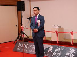 特別展「生誕200年　島　義勇（しま　よしたけ）」　開会式に出席しました。