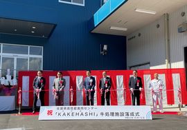 佐賀県高性能食肉センター「KAKEHASHI（かけはし）」牛処理施設の落成式を行いました。