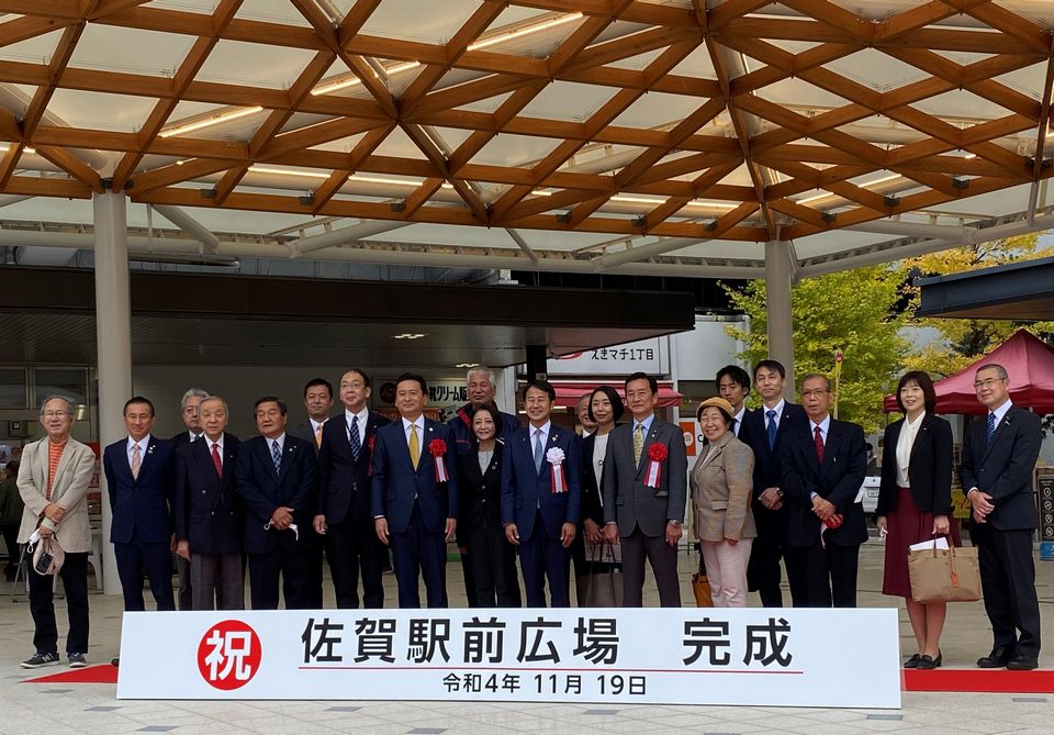 11月19日、佐賀駅前広場完成を記念してセレモニーが開催され、山口知事が出席しました。