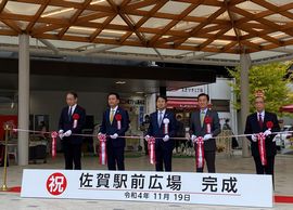 11月19日、佐賀駅前広場完成を記念してセレモニーが開催され、山口知事が出席しました。