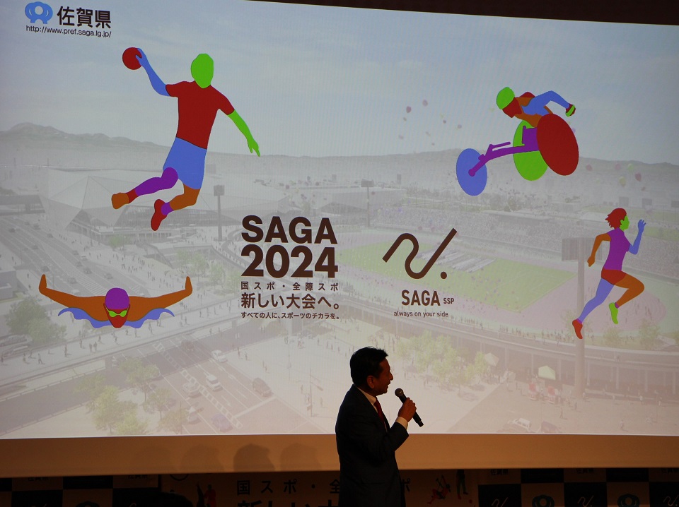 SAGA2024イメージソング完成発表を行いました。