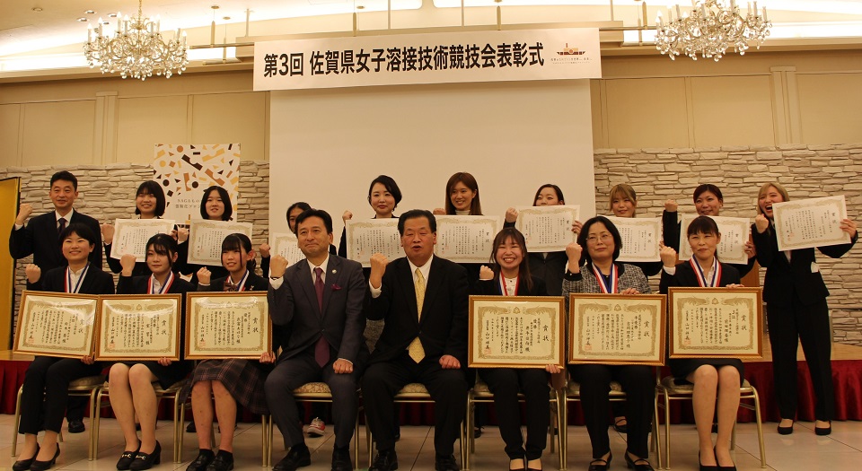 佐賀県女子溶接技術競技会表彰式に出席しました。