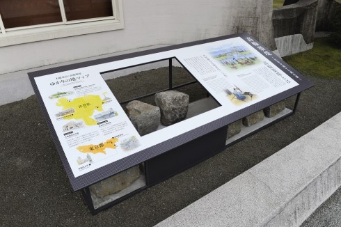 大隈重信記念館