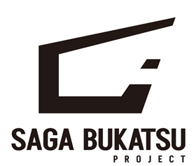 SAGA BUKATSU PROJECTロゴ画像