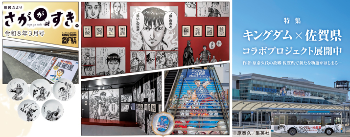 県民だより新刊の案内（別ウィンドウで開きます）