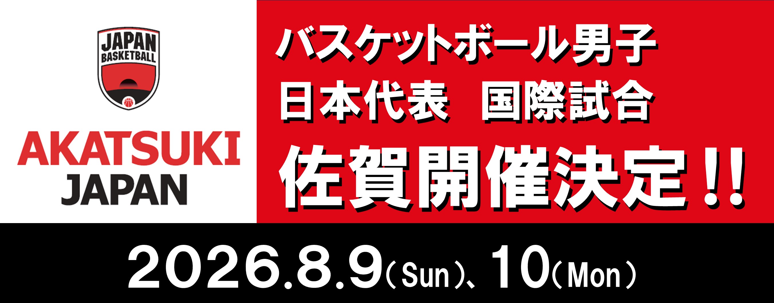 バナー（別ウィンドウで開きます）