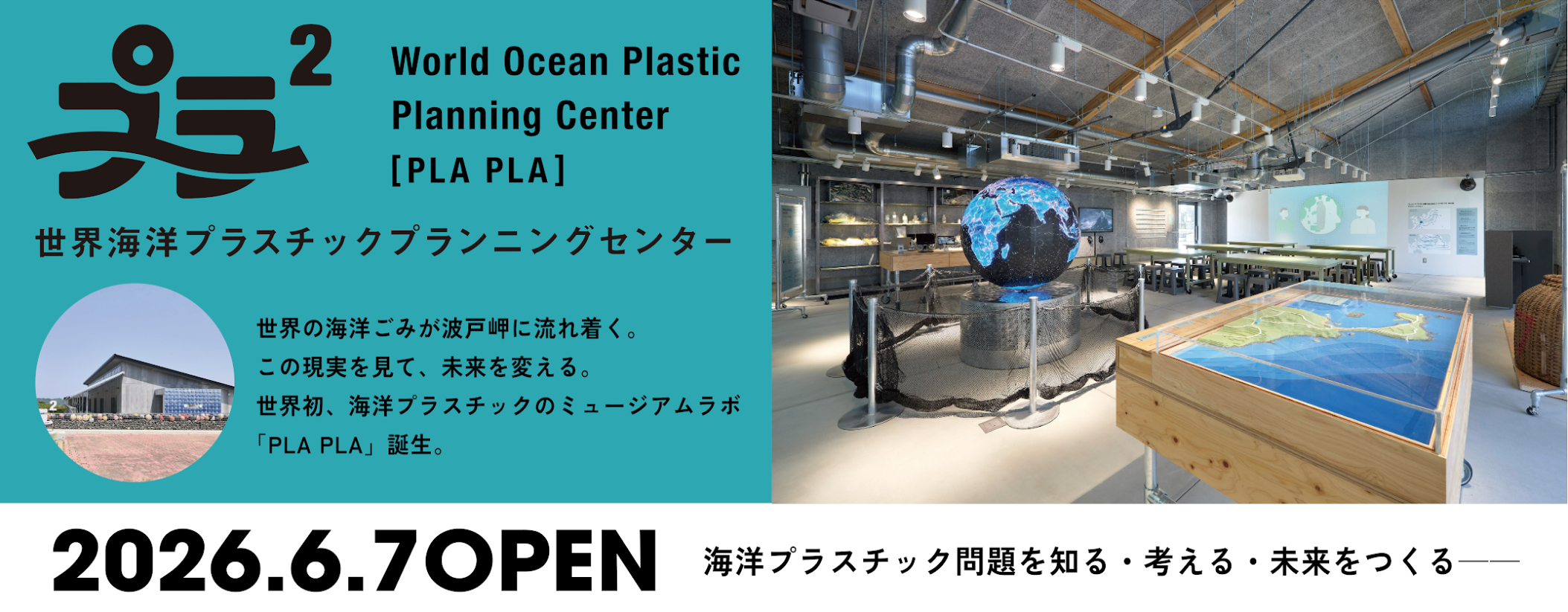 プラプラ（別ウィンドウで開きます）