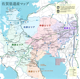 佐賀県遺産マップ