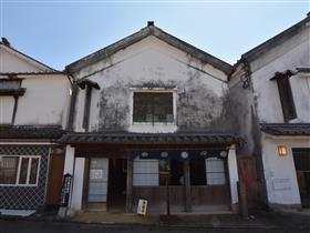 旧犬塚家住宅写真2