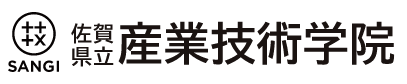 佐賀県立産業技術学院 Saga prefectural Training school of Industrial Technology