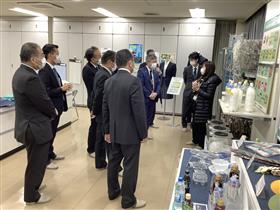 エコタウンセンター