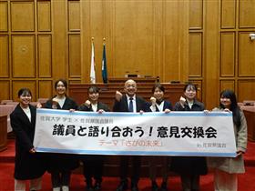 議場見学写真