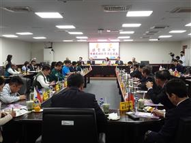 台南市議会