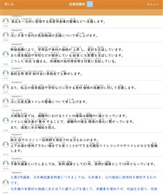 字幕配信イメージ