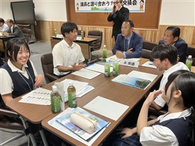 意見交換会